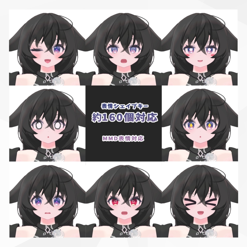 【クロノ】- KURONO【オリジナル3Dモデル】