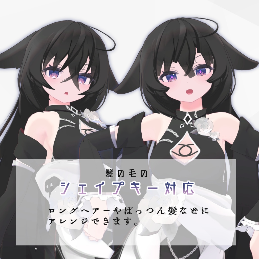 【クロノ】- KURONO【オリジナル3Dモデル】