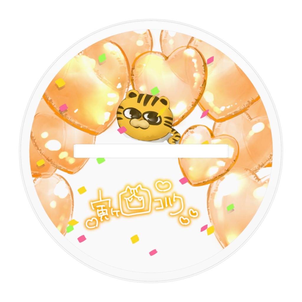 アクリルフィギュア!