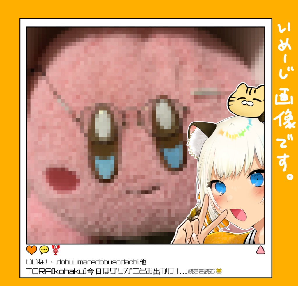 おでかけアクリルキーホルダー!