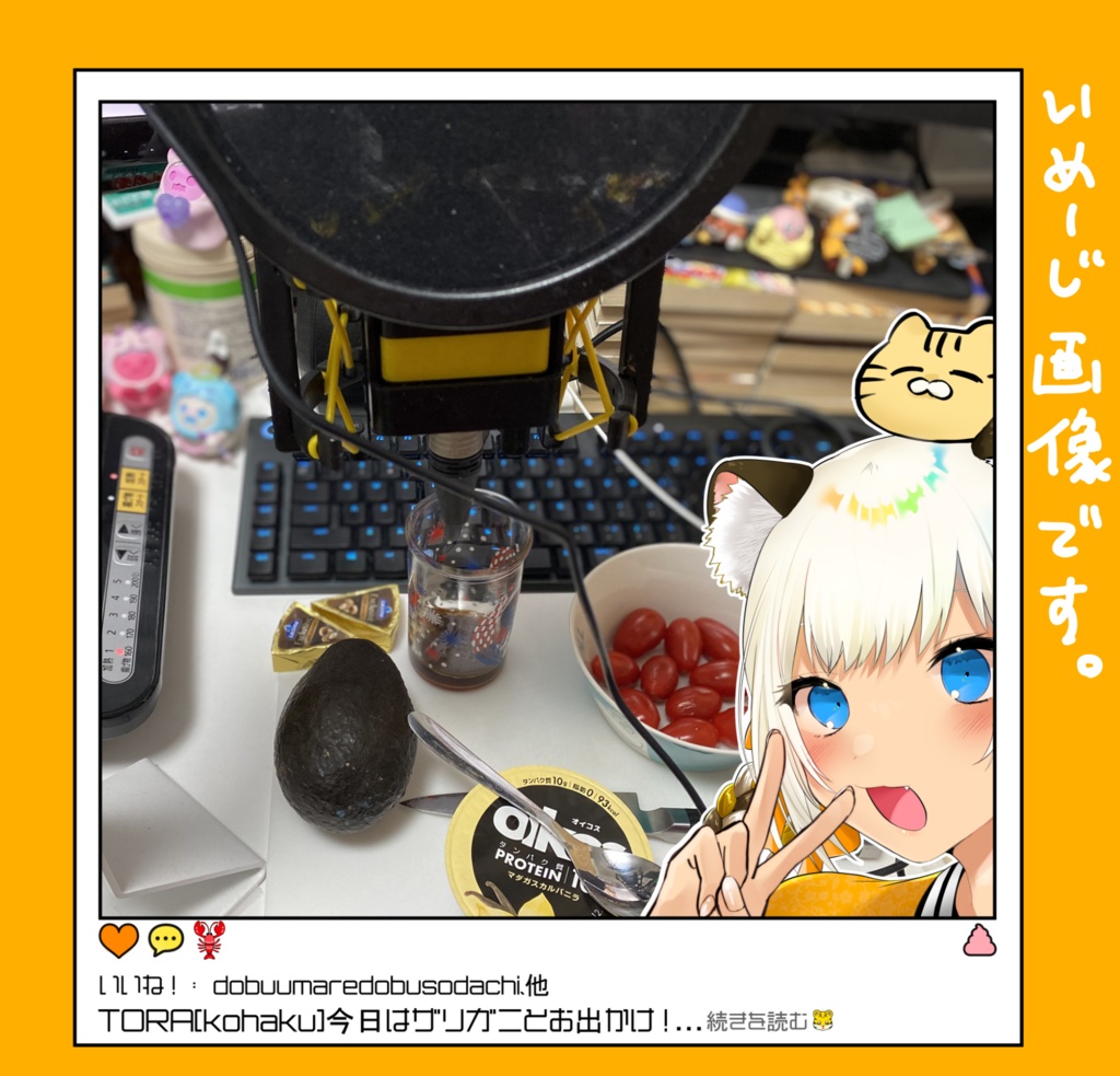 おでかけアクリルキーホルダー!