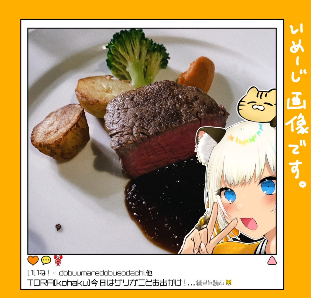 おでかけアクリルキーホルダー!