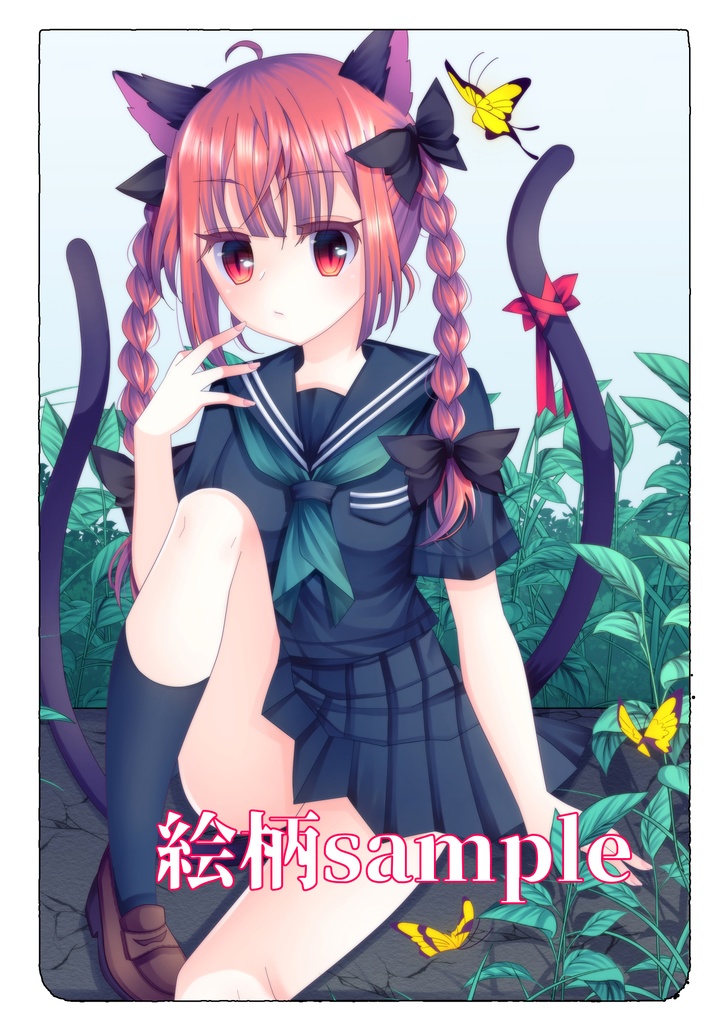 おりんりんパスケース