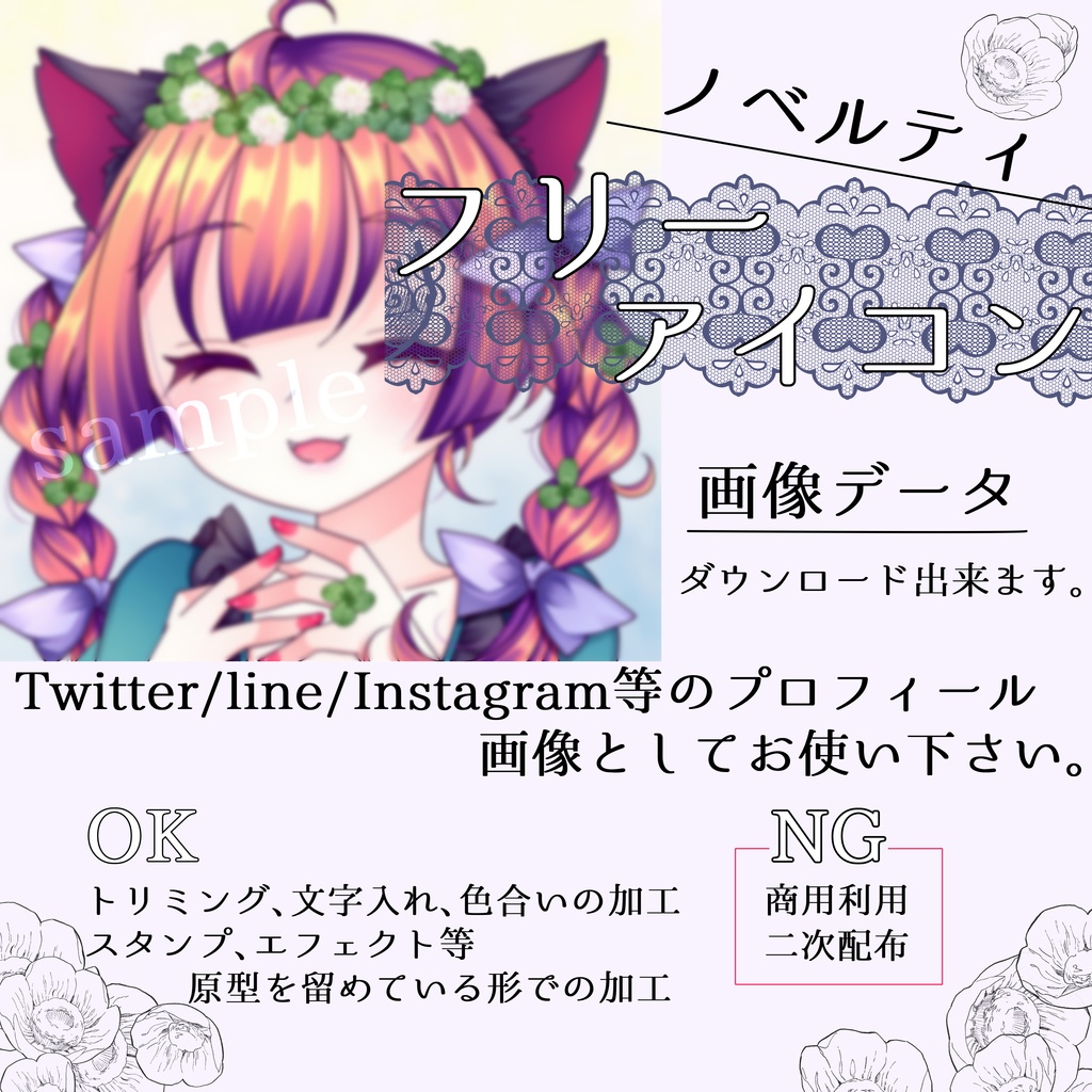 おりんくうマグカップ