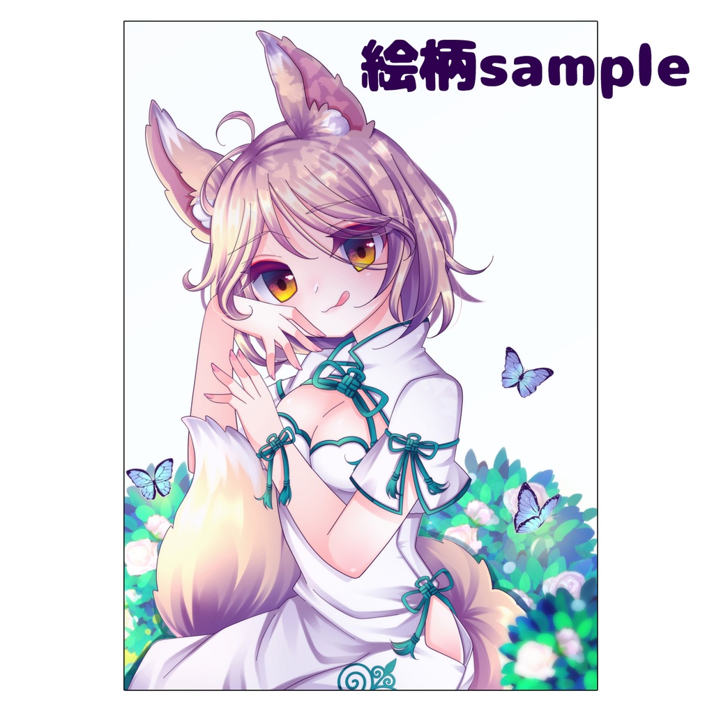 邪悪フォックスTシャツ♡(虹龍洞ネタバレ)