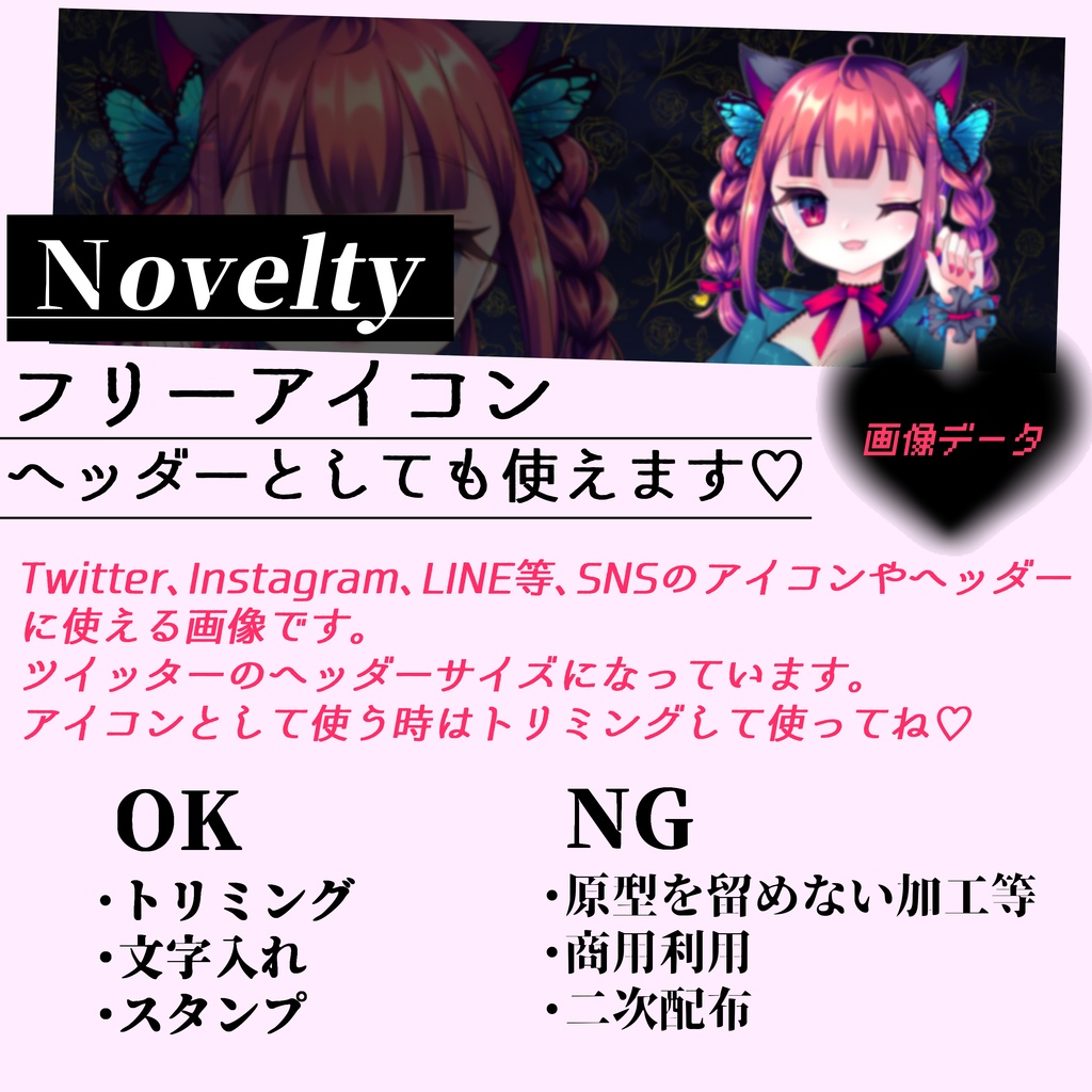 お燐ちゃん 和風マスキングテープ