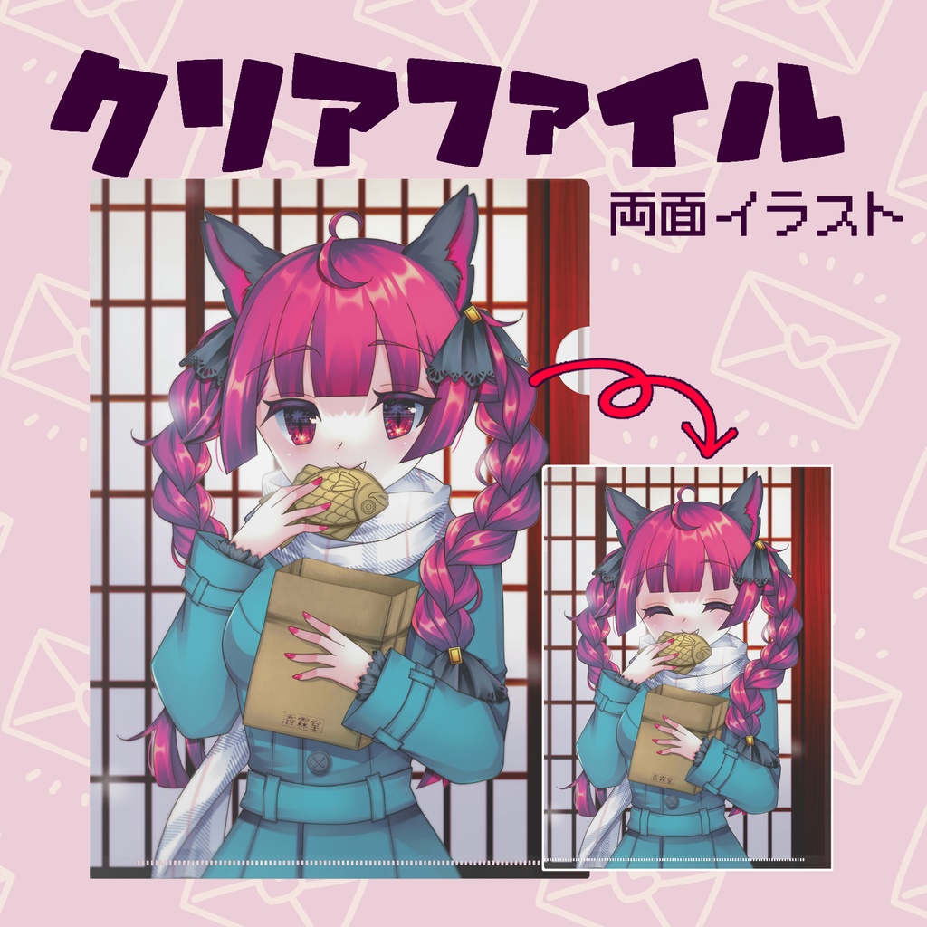 たい焼きお燐ちゃんクリアファイル