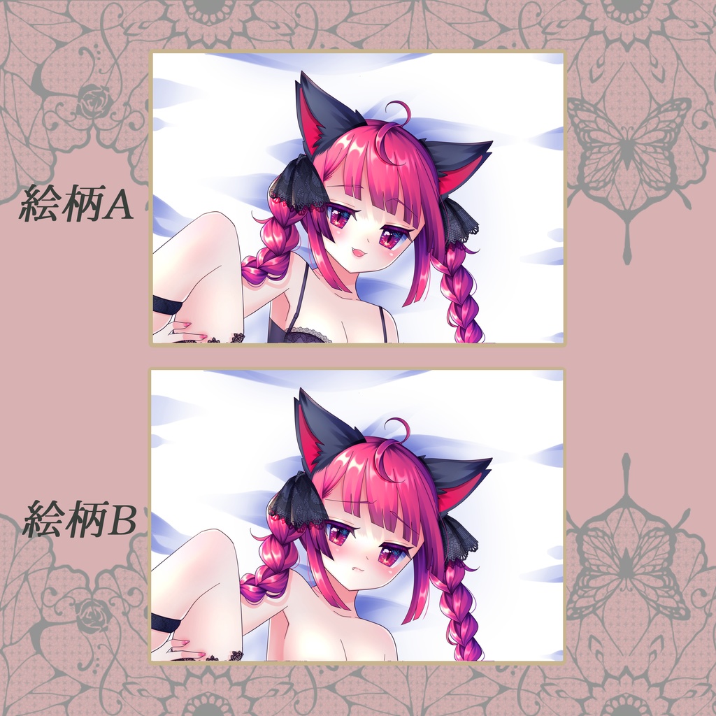 お燐ちゃん 枕カバー