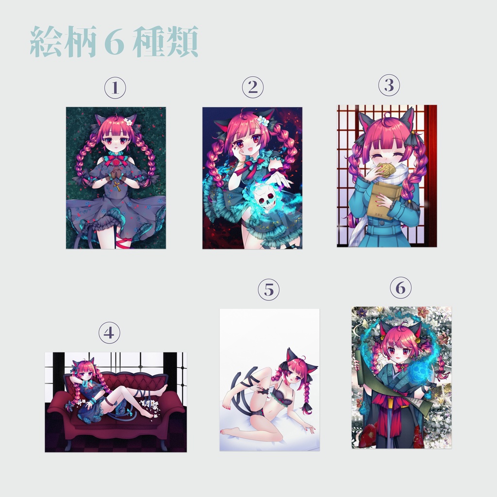 お燐ちゃん♡パネルポスター