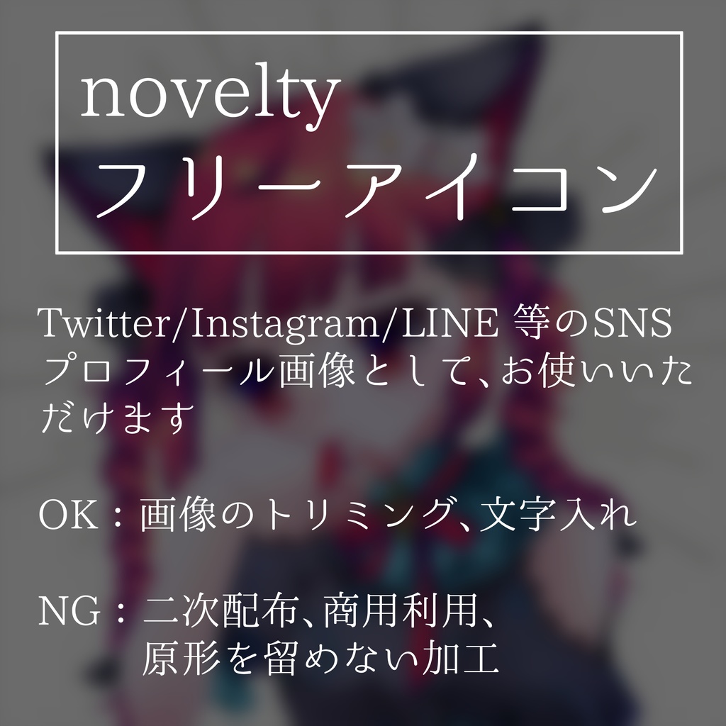 お燐ちゃん♡でかステッカー