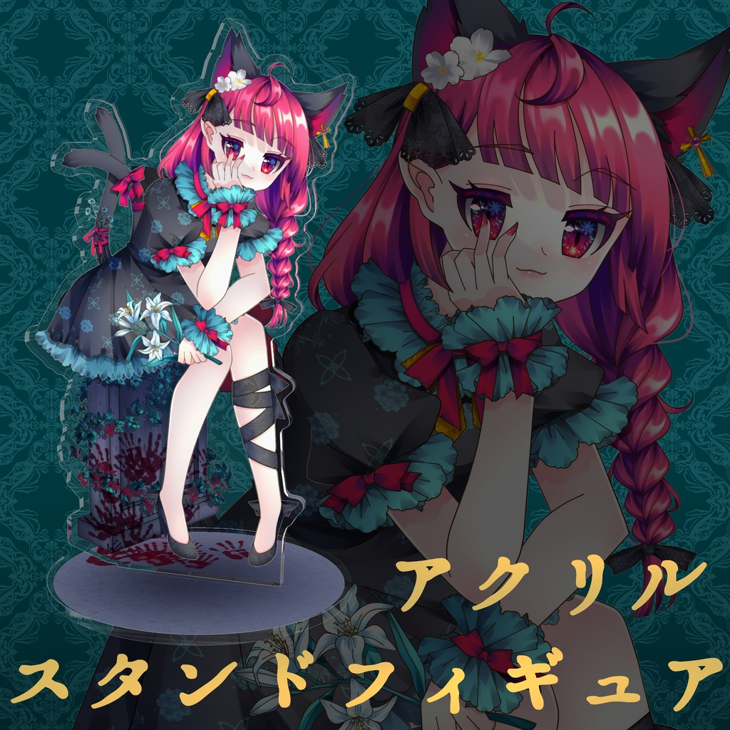 お座りお燐ちゃんアクリルフィギュア♡