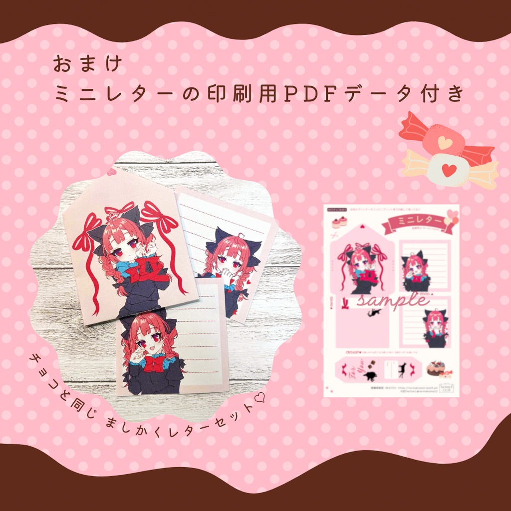 DECOチョコお燐ちゃんVer.♡