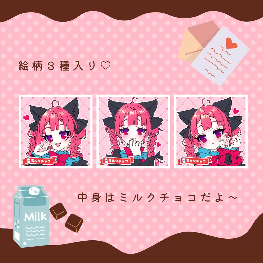 DECOチョコお燐ちゃんVer.♡