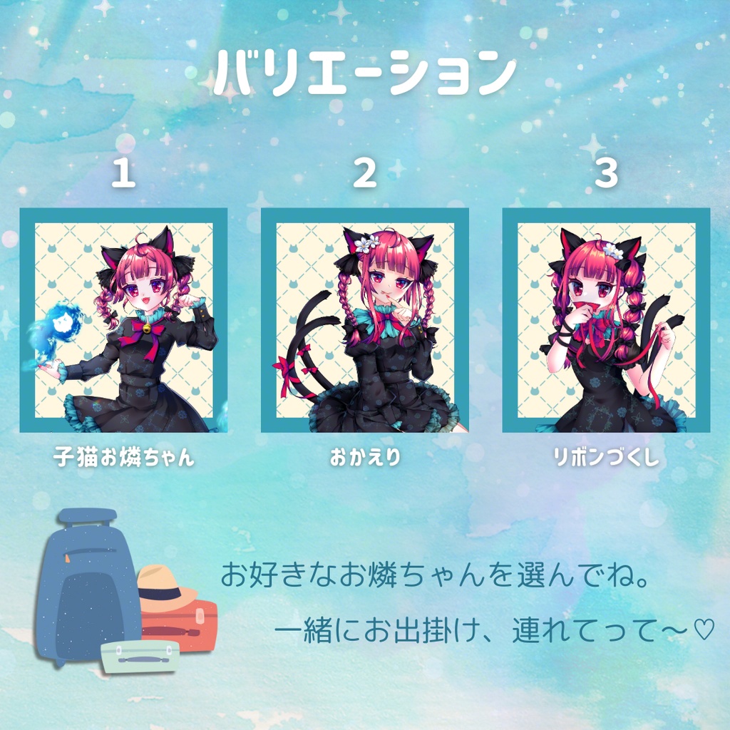 お燐ちゃんウォッシュタオル