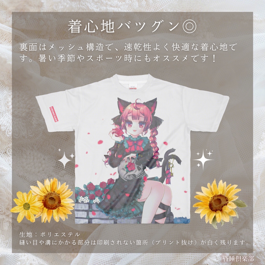 お燐ちゃんフルグラフィックTシャツ♡