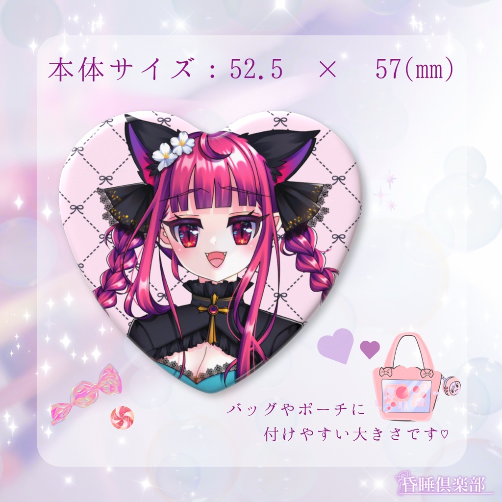 お燐ちゃんハート缶バッジ♡