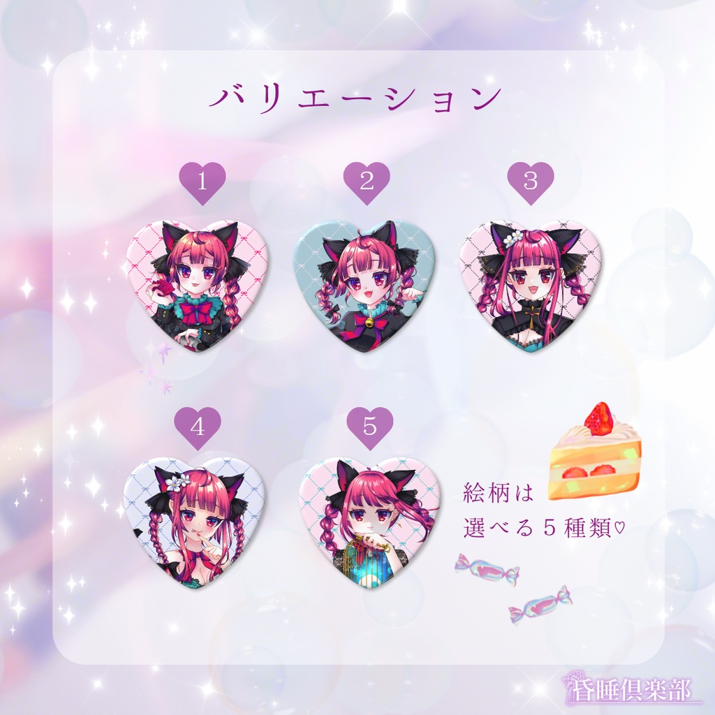 お燐ちゃんハート缶バッジ♡