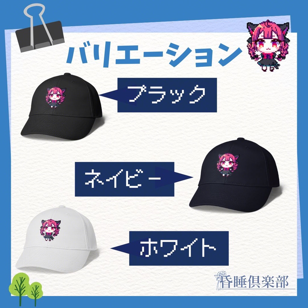 お燐ちゃんキャップ♡(帽子)