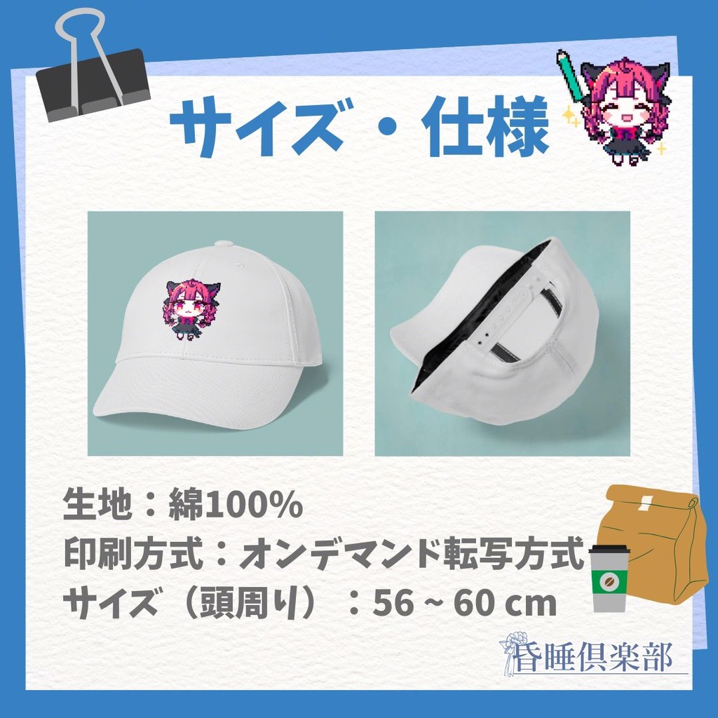 お燐ちゃんキャップ♡(帽子)