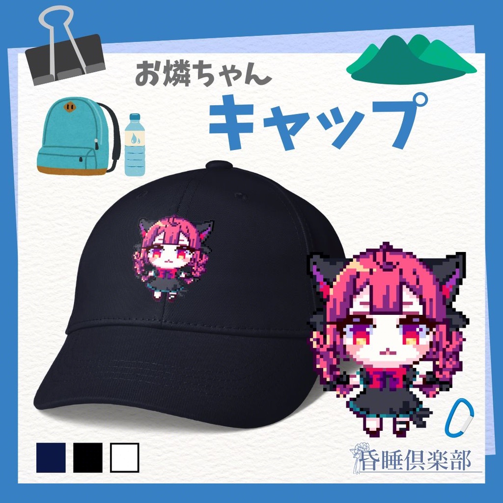 お燐ちゃんキャップ♡（帽子）