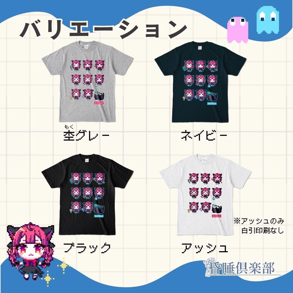 ドット絵お燐ちゃんTシャツ♡