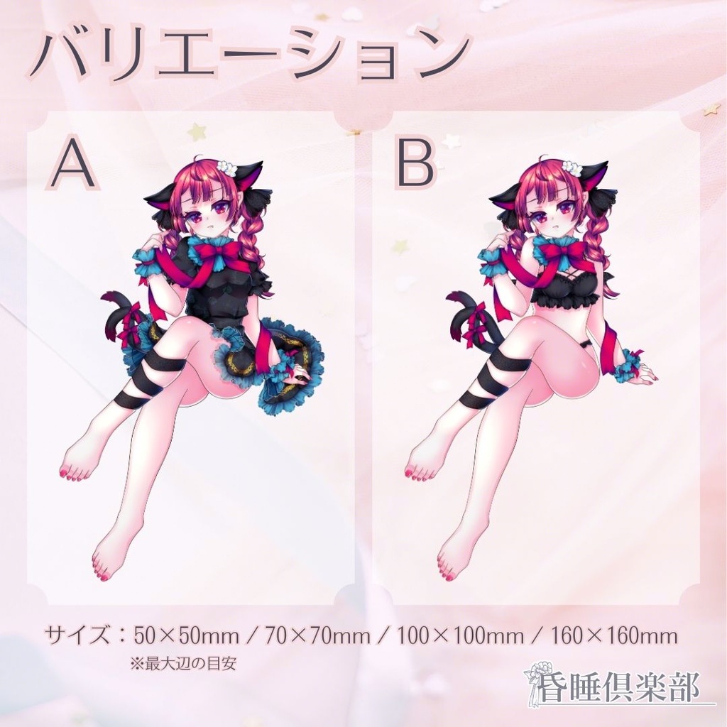 お燐ちゃんアクリルフィギュア♡