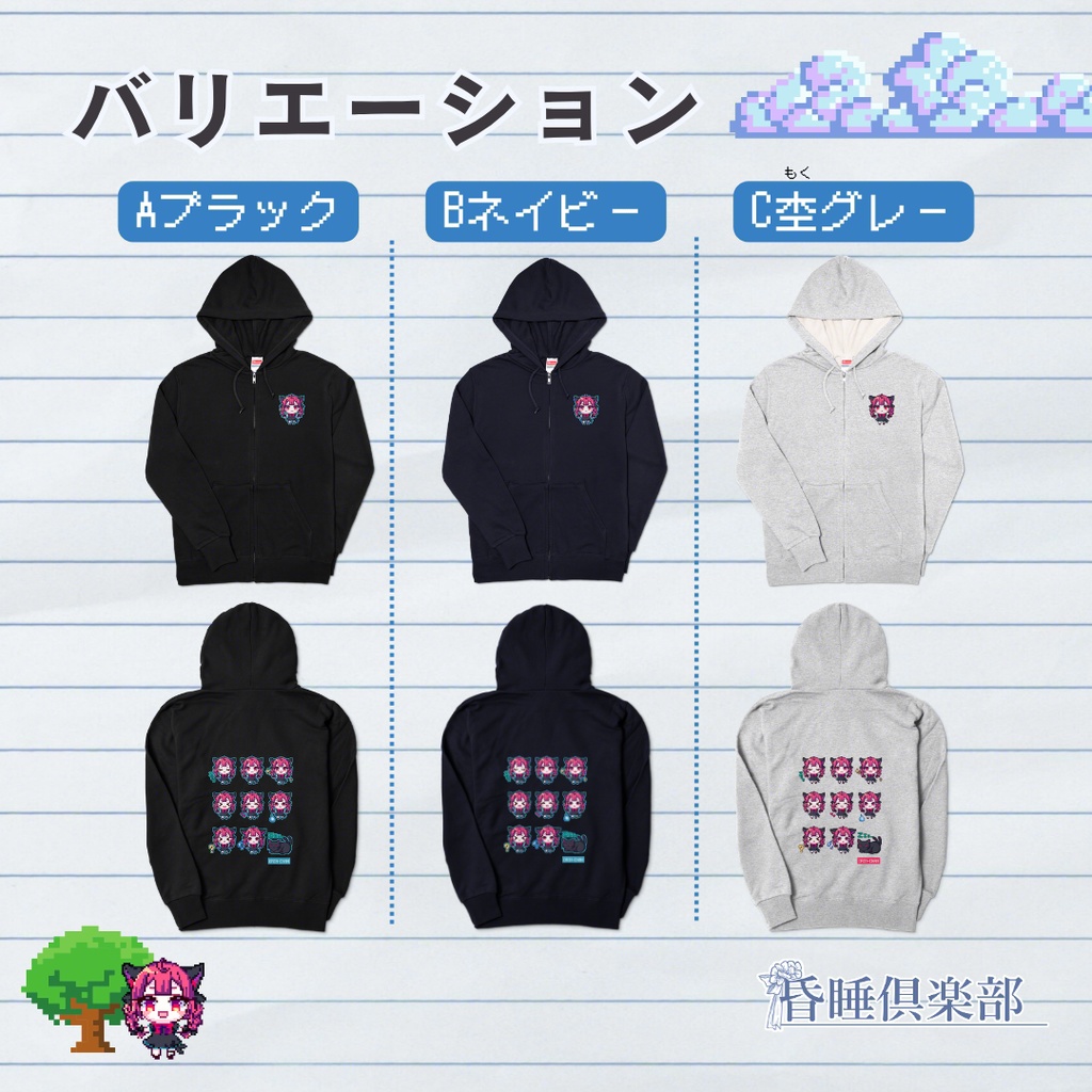 ドット絵お燐ちゃんパーカー