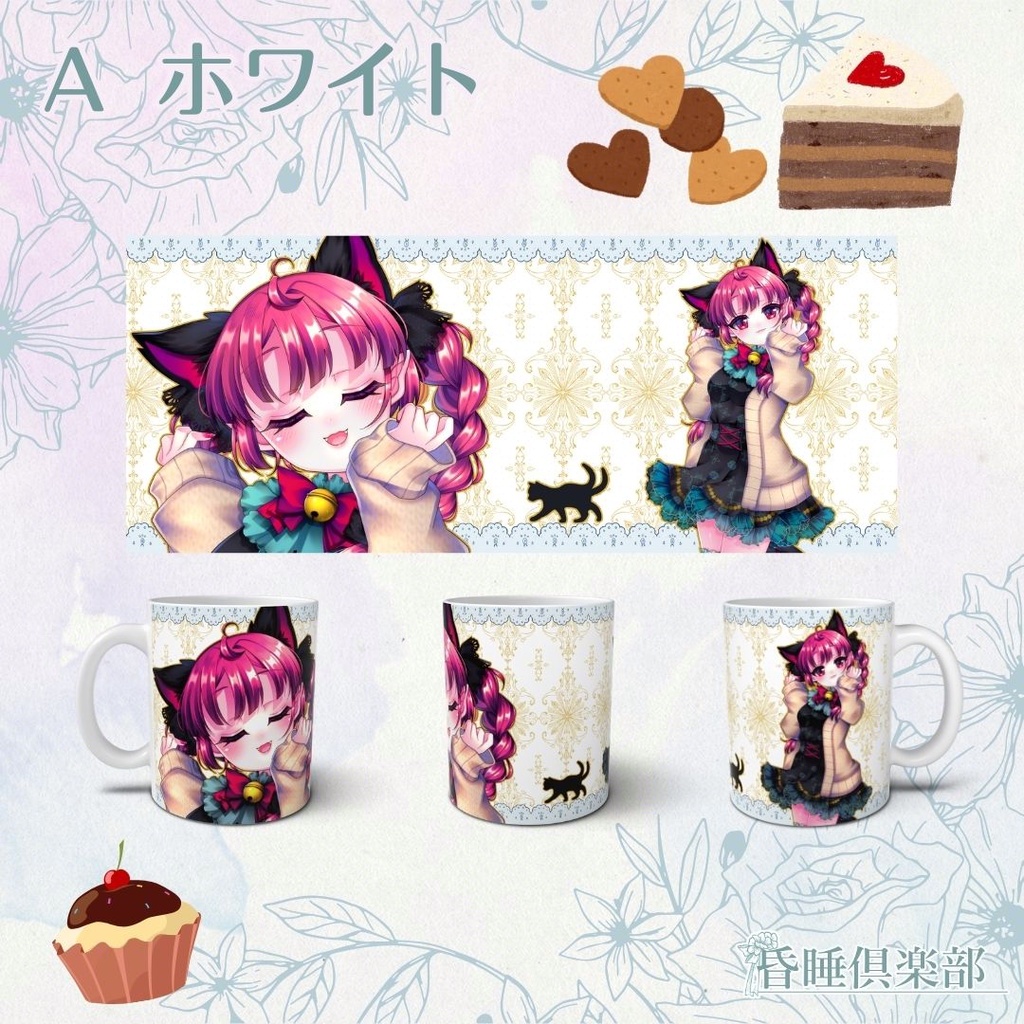 お燐ちゃんマグカップ♡