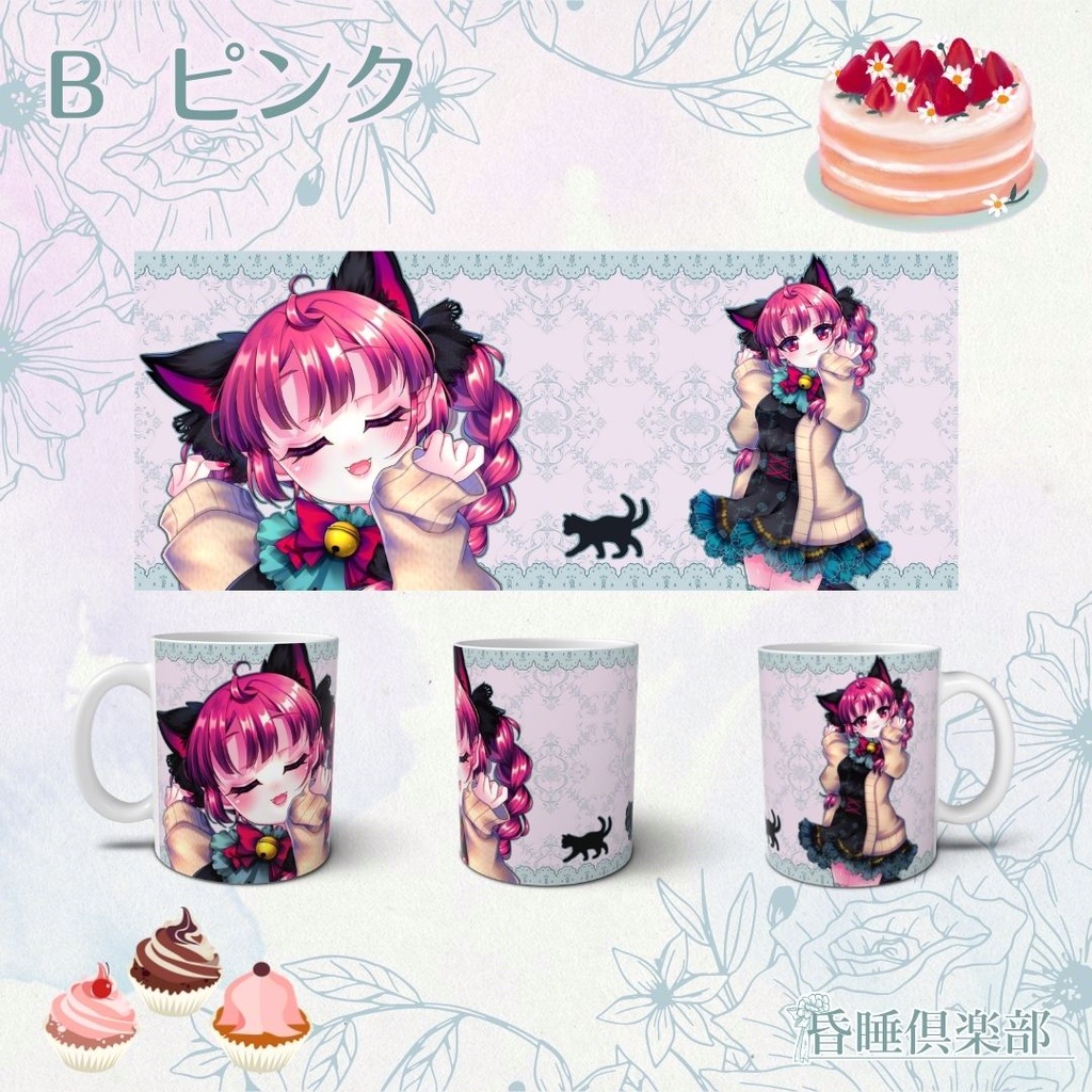 お燐ちゃんマグカップ♡