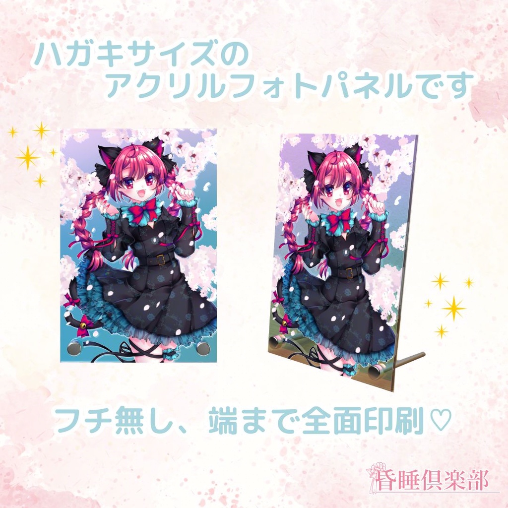 🌸お燐ちゃんアクリルフォトパネル🌸