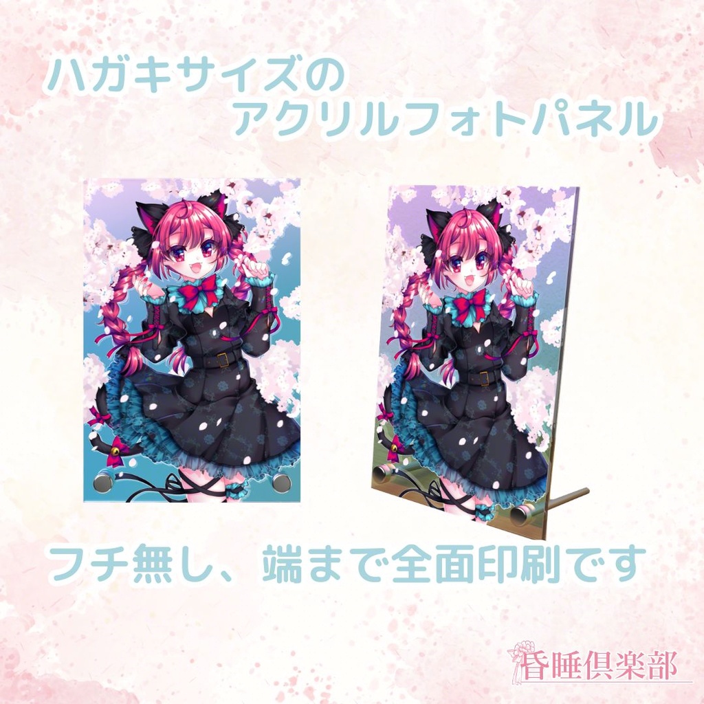 🌸お燐ちゃんアクリルフォトパネル🌸