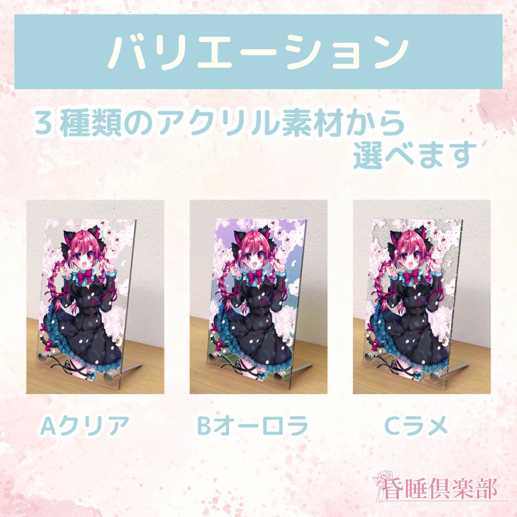 🌸お燐ちゃんアクリルフォトパネル🌸