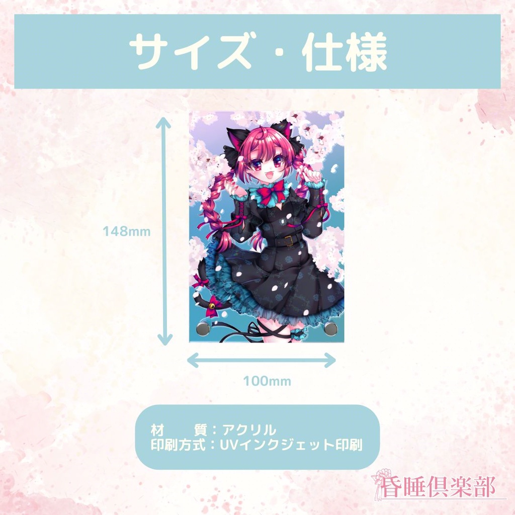 🌸お燐ちゃんアクリルフォトパネル🌸
