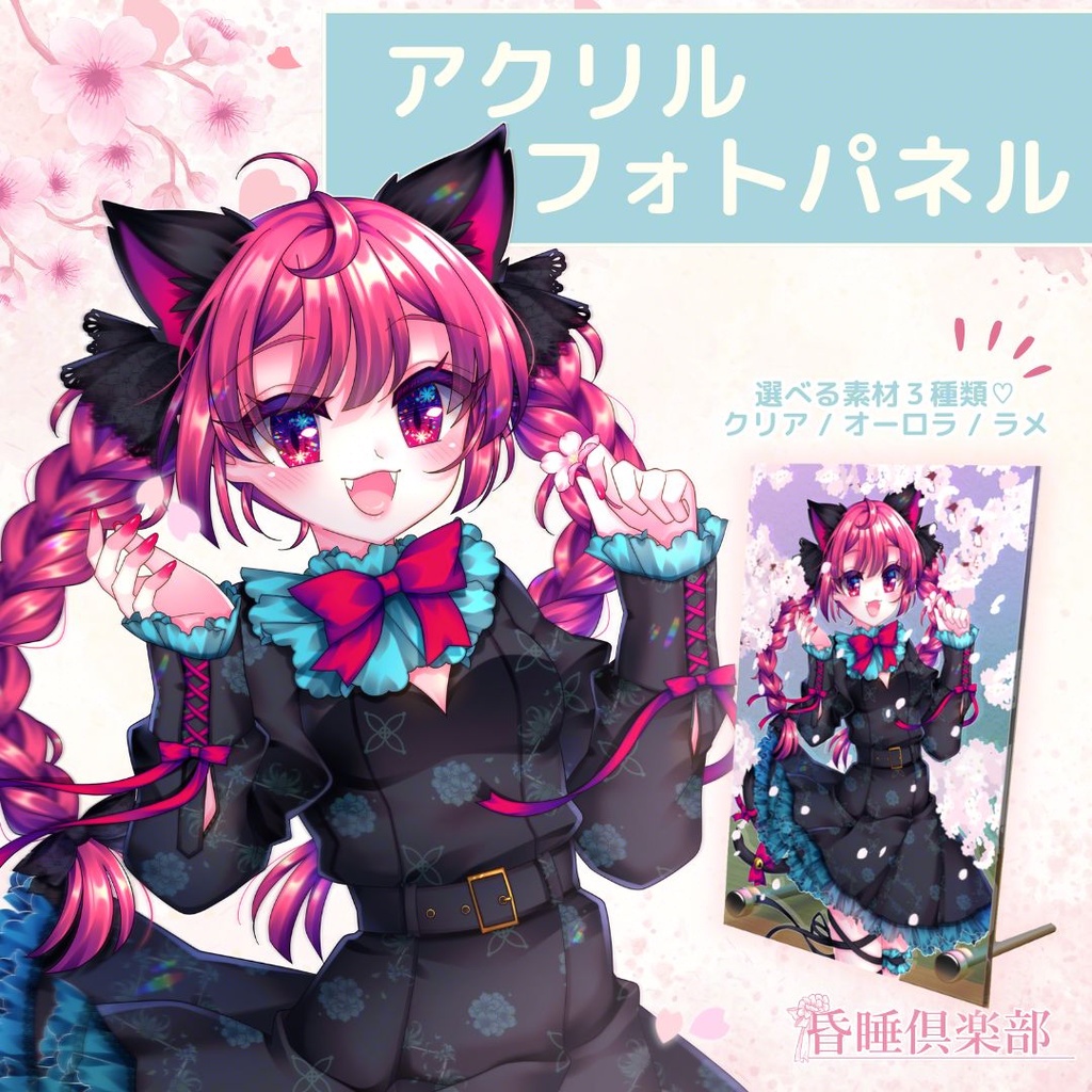 🌸お燐ちゃんアクリルフォトパネル🌸