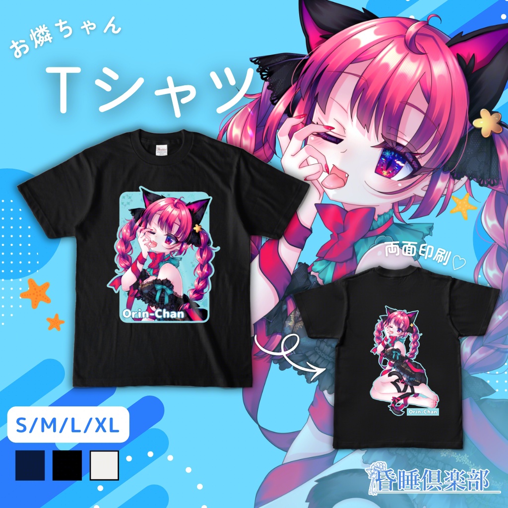 お燐ちゃん両面Tシャツ♡