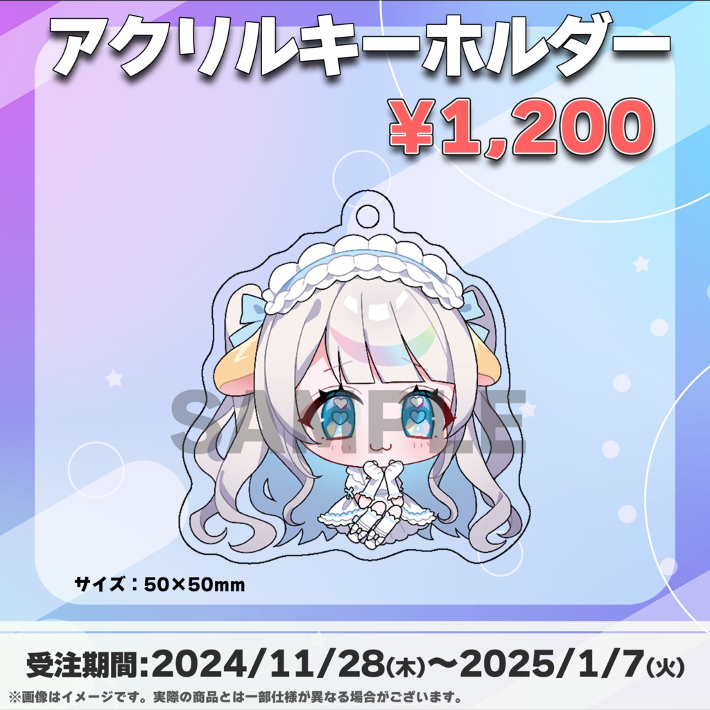 権守はむ/受注生産グッズ(Tokiプロメタバース)