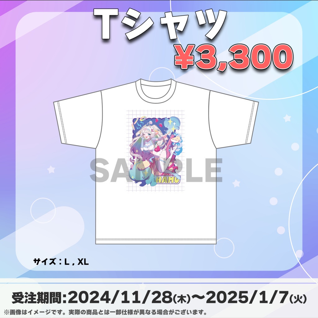 権守はむ/受注生産グッズ(Tokiプロメタバース)