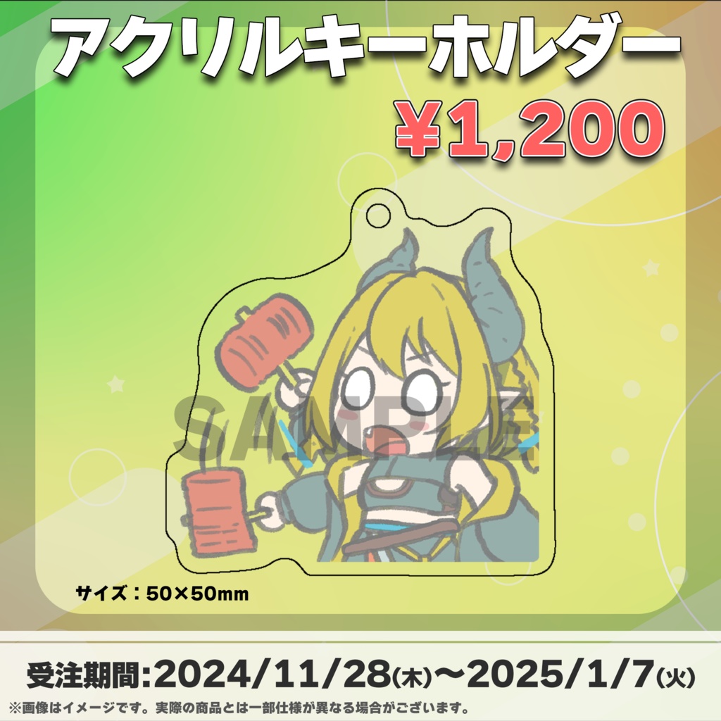 ぐらこ/受注生産グッズ(Tokiプロメタバース)
