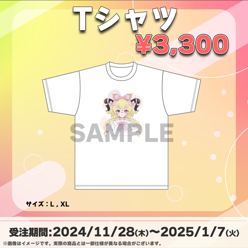 熾癒和シナろん/受注生産グッズ(Tokiプロメタバース)