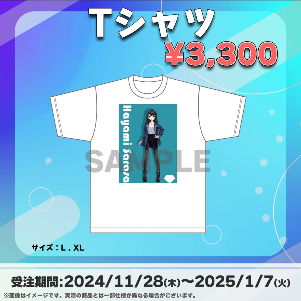 早見更紗/受注生産グッズ(Tokiプロメタバース)