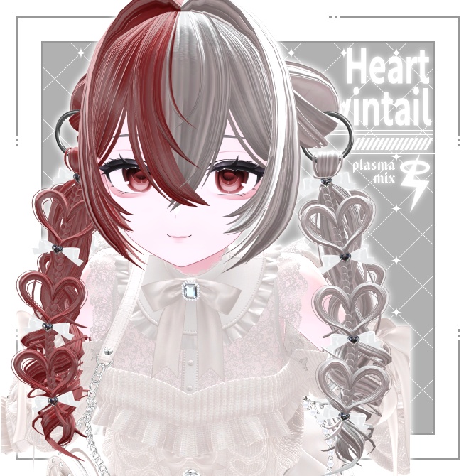 【VRC想定】ハートツインテール【しなの対応】