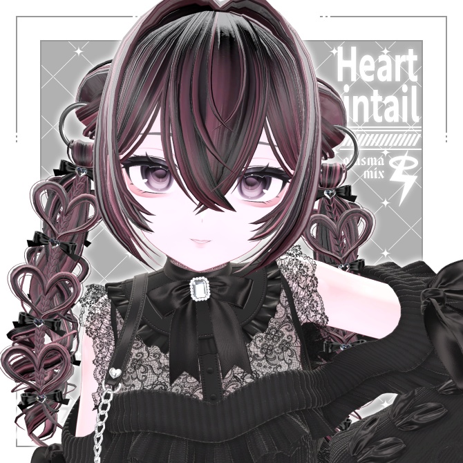 【VRC想定】ハートツインテール【しなの対応】