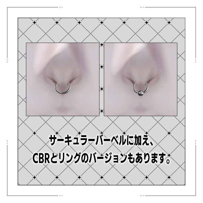 【VRC想定】Face Pierce【水瀬対応】