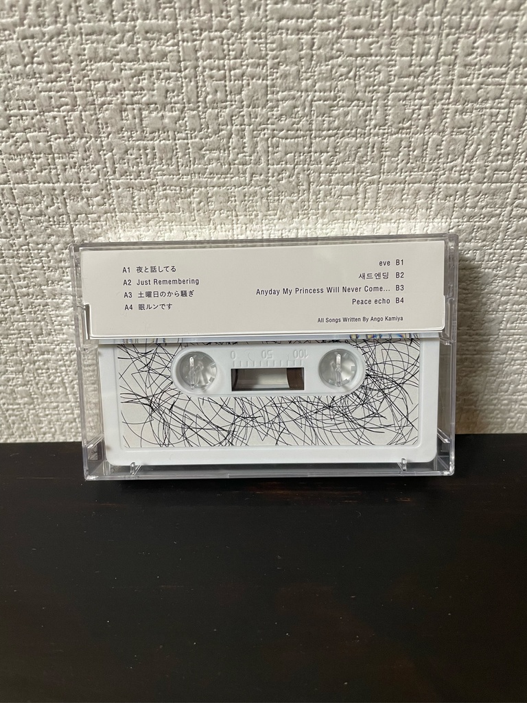 I'm Just An Ugly Man