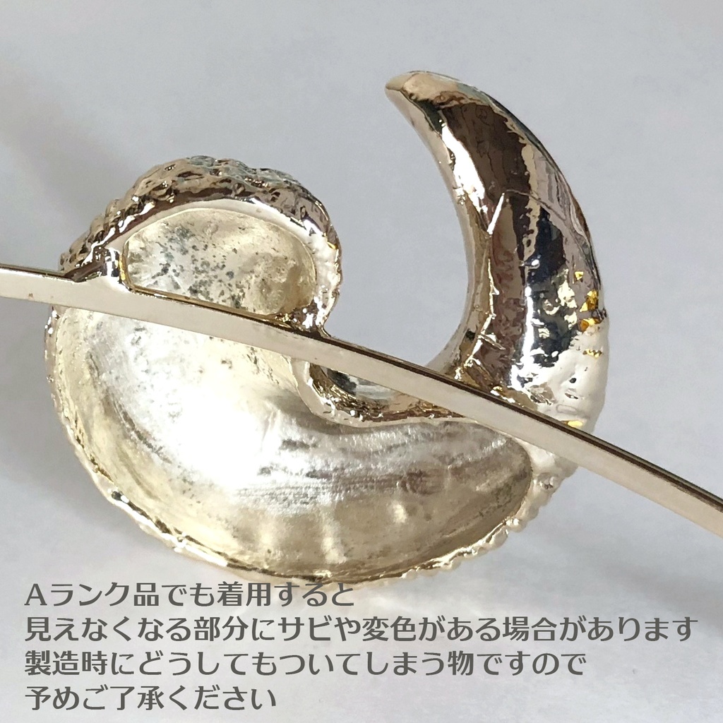 Sheep ホーンカチューシャ