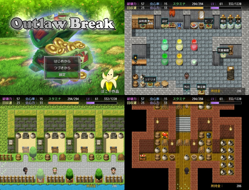 Outlaw Break v1.01