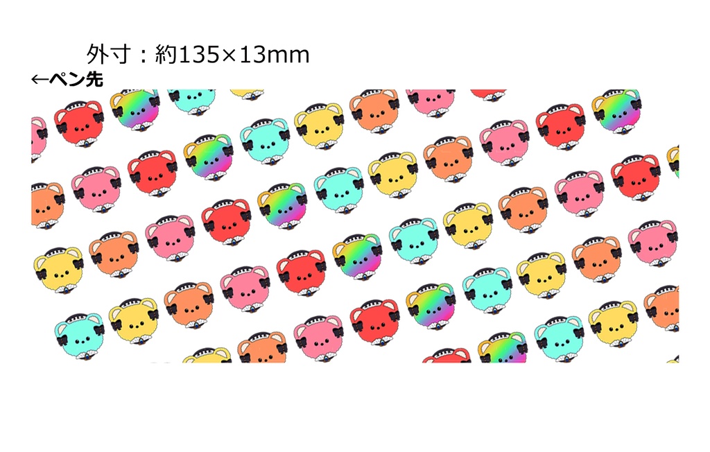 【赤穂しゅな】旅グッズ