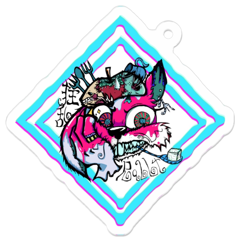 らびらび カラー