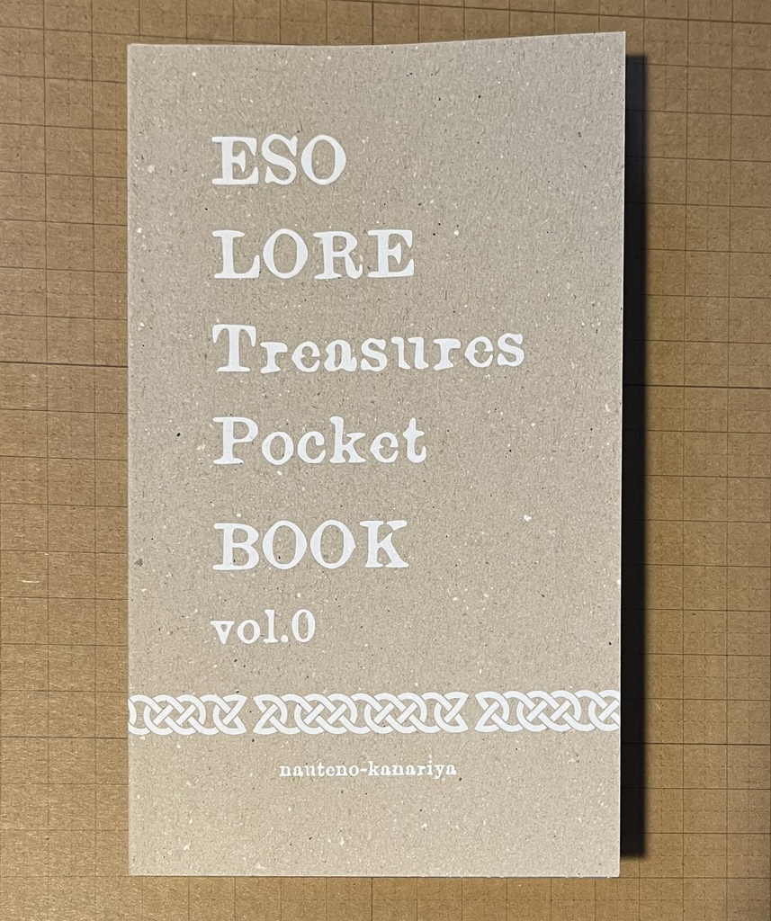 ESO LORE Treasures Pocket BOOK vol.0