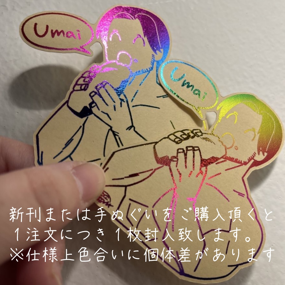 ドワーフのルーンのハンカチ風手ぬぐい(全4種)